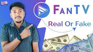 FanTV real or fake || पुरी सच्चाई || Reality of FanTV earning 