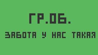 Егор Летов — Забота у нас такая укулеле кавер