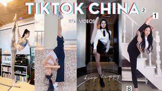 Sexy girls Awesome Split Stretch Flexibility Challenge In Douyin/Tik Tok China -抖音一字马女神，一字马劈叉舞蹈合集