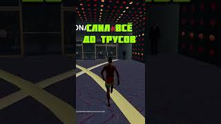 ТИПИЧНЫЙ КАЗИНОШНИК на ARIZONA RP (GTA SAMP) #shorts #arizonarp #samp #gtasamp  #star1ks