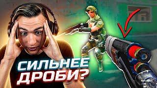 ОБРЕЗ СИЛЬНЕЕ ДРОБОВИКОВ в Варфейс? [Warface]