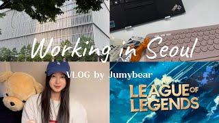 (ENG/KOR) ️ Working in Seoul @ PwC Korea