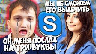 БОГДАНЧИК КЛАДЕТ ВАЛАКАСА В ДУРОЧКУ