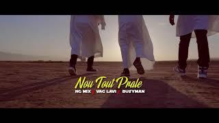 [Nou prale] NG Mix X Vag lavi x Busyman