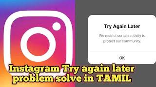 Instagram try again later problem solve in tamil