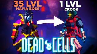 С нового сохранения спустя кучу времени // Dead Cells #1