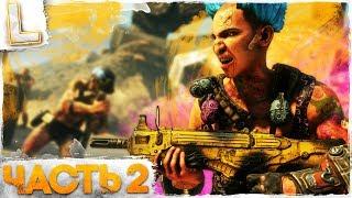 RAGE 2 ► ОТКРЫТЫЙ МИР И МАШИНЫ ► Ярость 2 Прохождение #2