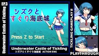 Underwater Castle of Tickling (PART-3) GAMEPLAY