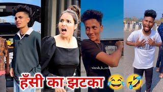 Funny Tiktok Videos""| New Tiktok Funny Videos | Sagar Pop Instagram Funny Reels  "Part 12"