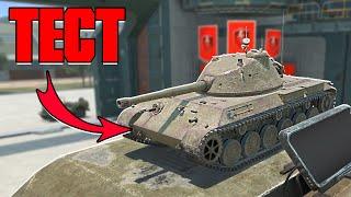 КУПИЛ 45TP Habicha в World of Tanks Blitz