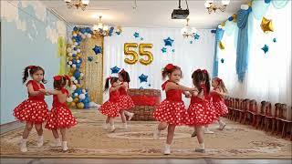 Танец Ягодки кокетки 4-5лет