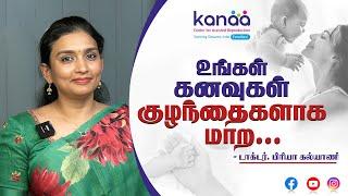 Turning dreams into families…| KANAA FERTILITY CENTER - Dr Priya Kalyani
