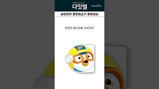 삼성전자 로봇청소기 흥망성쇠