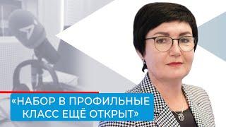 Профильные классы, изменение программы и цифровые аттестаты: что несет новый учебный год