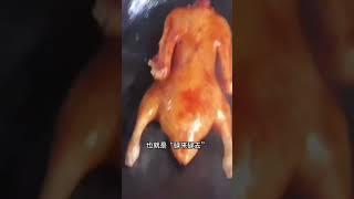 廣東的頂級年味碌鵝，超級鮮美，下飯又下酒！#美味 #食譜 #Recipe #尋味世界
