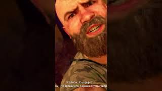  НУ ЗАЧЕМ ТАК? || Dying Light 2: Stay Human #shorts