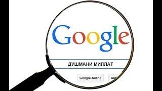 Мафҳуми "душмани миллат" бармегардад