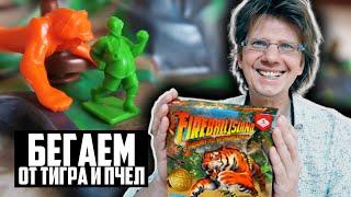  Fireball Island: остров Вул-Кар + Крадущийся тигр, притаившиеся пчелы  Как уложить компоненты!