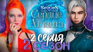 ЭТО НЕ МОЙ КИРОС  СЕРДЦЕ АТЛАНТА | SEVEN HEARTS STORIES [2 сезон 2 серия прохождение]