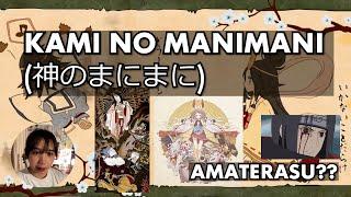 KAMI NO MANIMANI(神のまにまに) - what's the song about??