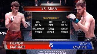 #SLMMA 11 (65,8): Цолак Хачатрян – Рашитдин Байрамов