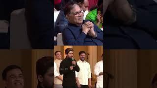 రప్ప.. రప్ప.. రప్ప.. #AlluArjun #GaddarAwards2024 #CMRevanthReddy #Pushpa2  #SakshiTV ​
