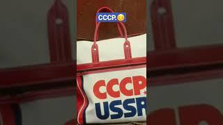 ссср ностальгия 70-80-90 год. #история #ностальгия #ссср #россия #ретро