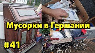 Нашёл коробку с куклами | Шпермюль в Германии