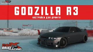 Ultimate drift setup GODZILLA R3 | (SKYLINE R33) | CarX Drift Racing Online