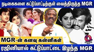 MGR -ஐ கோமாளி என சித்தரித்த பத்திரிக்கை - உண்மை உடைக்கும் Journalist Pandian | Political Interview