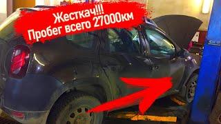 ЧТО МОЖЕТ СЛУЧИТСЯ НА ПРОБЕГЕ 27.000 КМ. РЕНО ДАСТЕР СТОИТ, БУКСУЕТ И НЕ ЕДЕТ!  | Будни сервиса#87