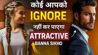 10 Secrets to Instantly Boost Your Attractiveness! The Ultimate Guide to Becoming More Attractive