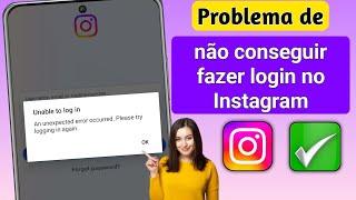 Como corrigir o problema de não conseguir fazer login no Instagram 2024