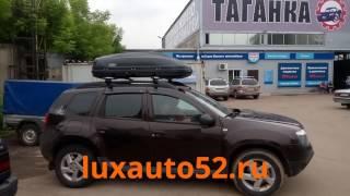 Автобокс для Renault Duster