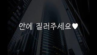 여자19ASMR┃대표님에게 중독돼버린 유부녀┃남성향┃roleplay