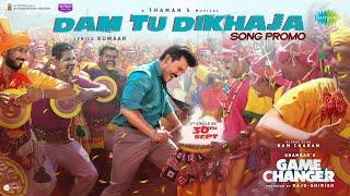 Dam Tu Dikhaja - Song Promo | Game Changer | Ram Charan | Shankar | Thaman S | Nakash Aziz | Kumaar