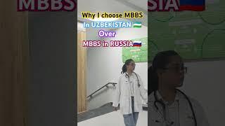 MBBS IN UZBEKISTAN OVER MBBS IN RUSSIA? #mbbsabroad #neetug #neet #neetresult2025 #uzbekistan #ssmu