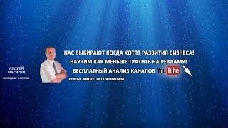 Работа с программой Словоеб, собираем ключи