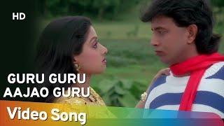 Guru Guru Aajao | Waqt Ki Awaz | Mithun | Srdevi | Bollywood Songs | Kishore Kumar | Asha Bhosle