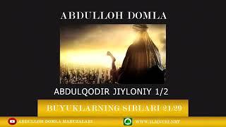 ABDULQODIR JIYLONIY   ABDULLOH DOMLA