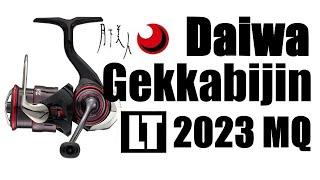 Daiwa Gekkabijin 23 LT MQ - СУПЕР КАТУШКА ДЛЯ ЛАЙТА И МОРМЫШИНГА