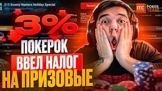 ПокерОК — большие перемены  Что ждет игроков? Обновление GG Network ️ Школа покера ITC