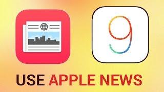 How to Use Apple News App