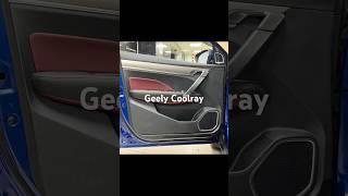 Как снять обшивку двери Geely Coolray 2022 #geely#geelycoolray#джили#джиликулрей#автосалон#китаец