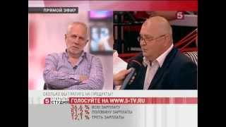 2013.06.13 5 Открытая Студия - Илья Малахов (фермер)