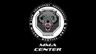 МMA CENTER-День спаррингов.