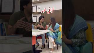 Sare Mard Ese He Hoty Han  @AdilRaajput #farahadil #comedy #adilraajput