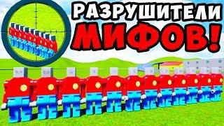 СКОЛЬКО ЛЮДЕЙ МОЖЕТ УБИТЬ 1 ПУЛЯ В BRICK RIGS? РАЗРУШИТЕЛИ МИФОВ #1! ЛЕГО ЭКСПЕРИМЕНТЫ В БРИК РИГС!