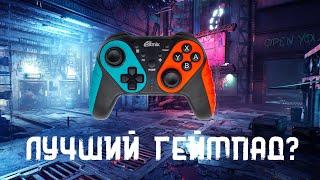 ЛУЧШИЙ БЮДЖЕТНЫЙ ГЕЙМПАД? Обзор Ritmix GP-014