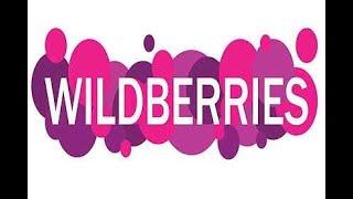 Wildberries ввел платный отказ от покупки. Стоит ли заказывать?